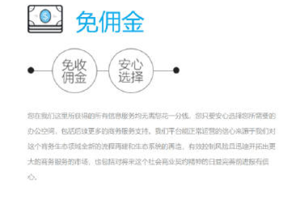 如何充分利用空间免费试用机会？  第3张