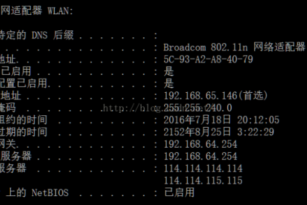 如何高效地更改DOS服务器和内网地址？  第3张