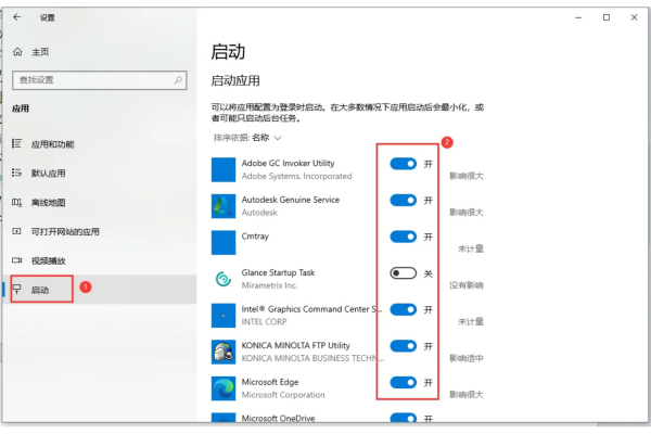 如何设置设备以实现开机自动启动和启动后立即开始录制？