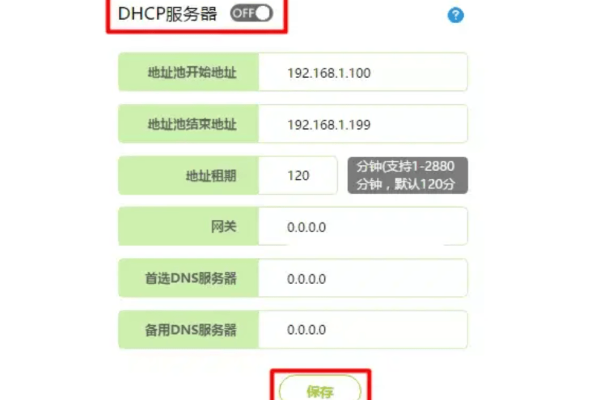 如何获取Gcdn的最新免费套餐？  第2张