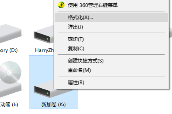 Windows下对硬盘分区如何操作？  第1张