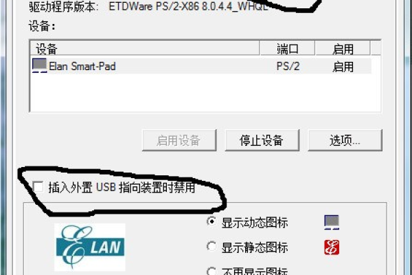 如何在Windows 7上执行网络环回服务器检测？  第2张