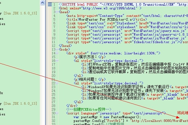 xvfb js _widget.js文件在JavaScript开发中扮演了什么角色？  第2张