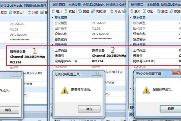 如何添加新的接入地址到系统中？  第2张