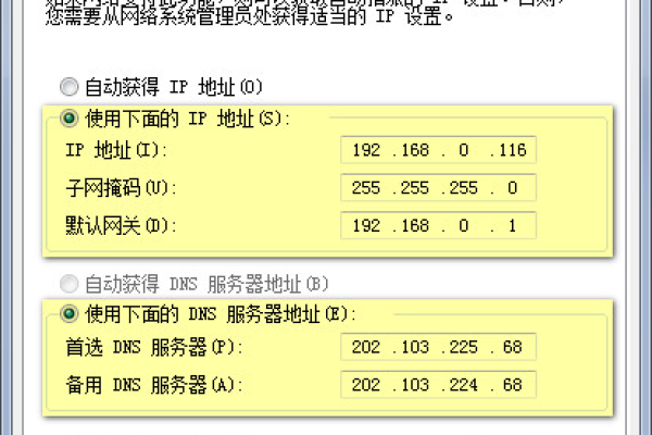 如何将虚拟IP地址绑定到服务器以优化带宽利用？  第2张