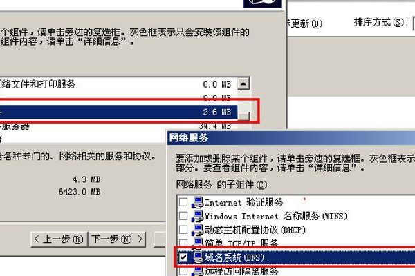 如何一步步搭建自己的网站服务器？