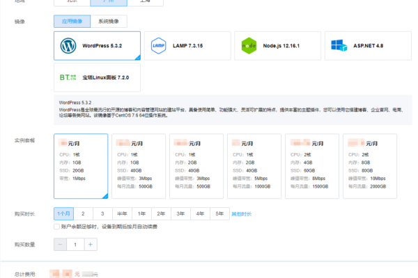 腾讯云轻量服务器小程序，它如何助力企业轻松上云？