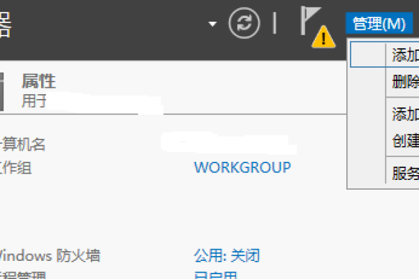 windows云存储服务器怎么搭建  第3张