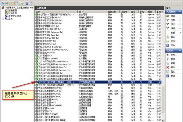 如何利用Windows操作系统搭建个人或企业文件服务器？