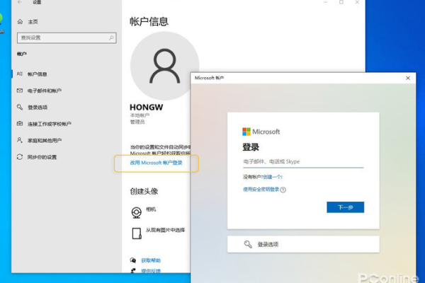 如何查看Microsoft账户中的短信？BP账户是否支持使用消息功能？