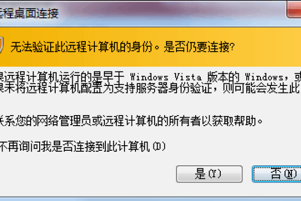 如何解决通过MSTSC方式登录Windows 2012弹性云服务器时遇到的连接失败问题？