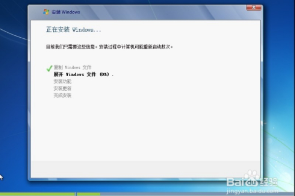 如何访问虚拟机中的Windows 7系统服务？  第3张