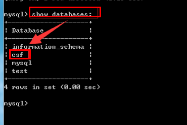 如何编写MySQL数据库导入代码？  第3张