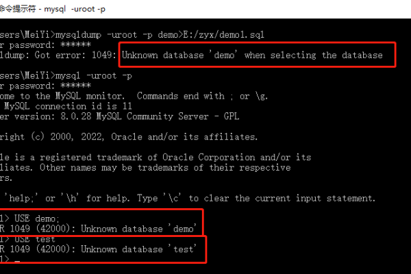 MySQL数据库读取文件时报错，如何正确操作以确保顺利读取？  第2张