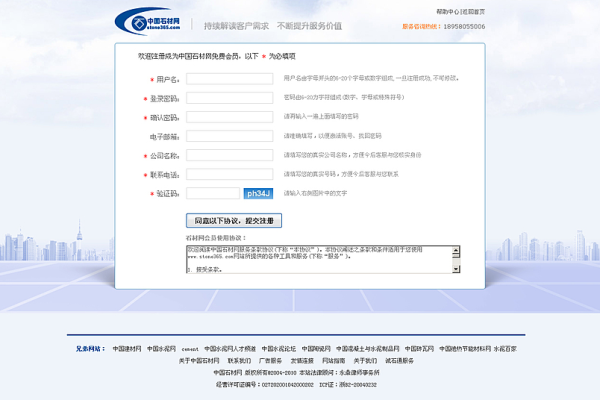 如何获取并咨询行业门户网站的源码信息？