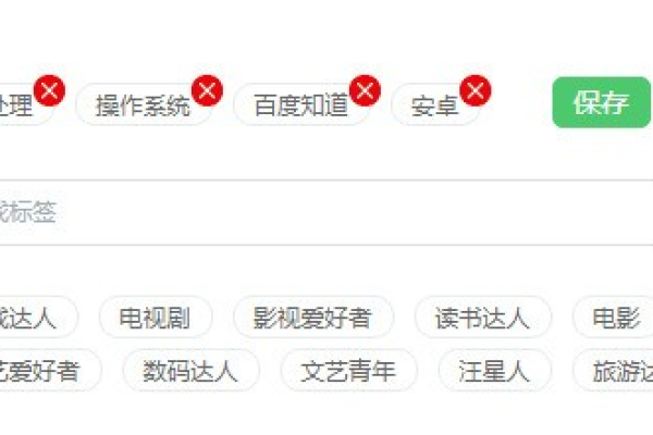 如何轻松查询并管理个人网站信息？  第2张