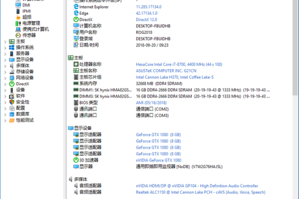 免费vps主机系统配置怎么管理