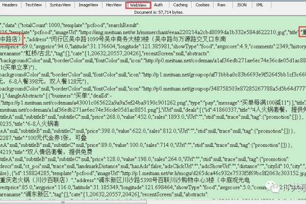 狂雷逆火通云数据库数据_雷人笑话中究竟隐藏了哪些令人捧腹的幽默元素？  第3张