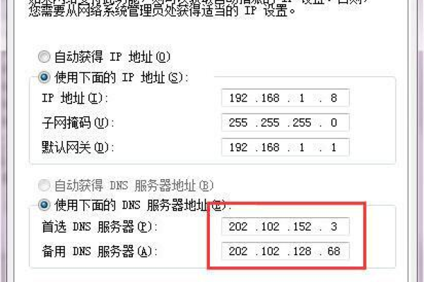 如何将电脑主机配置成网络服务器？