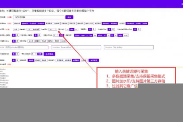 如何为襄樊网站实现精准网页定向？