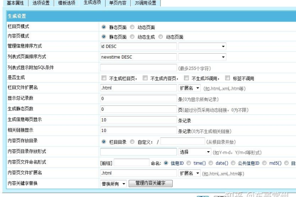 帝国CMS和小皮面板在功能和用途上有何异同？  第2张