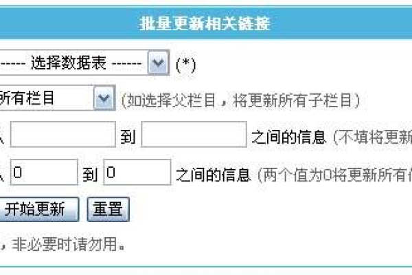 如何找到并使用帝国CMS的自动更新程序？