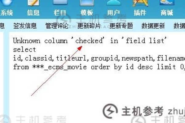 为何我无法正常使用帝国CMS使用手册？  第1张