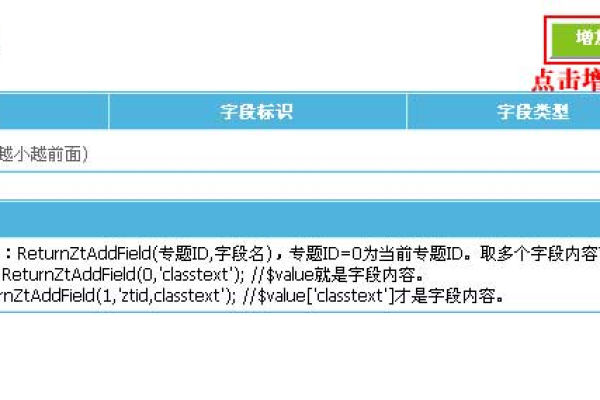 如何查找帝国CMS中的千万级别数据信息？