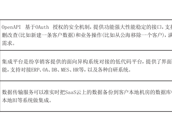 协众OA系统如何利用自带的MySQL数据库的IB驱动实现OpenMPI集成？