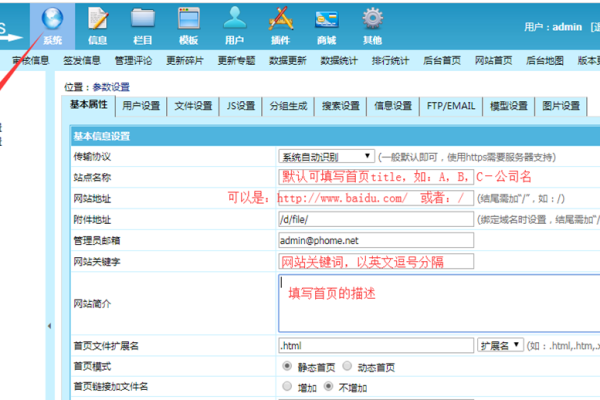 如何获取帝国CMS使用手册的详细信息？