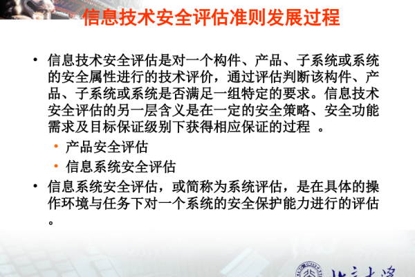 如何确保信息系统安全测评的民主性与有效性？