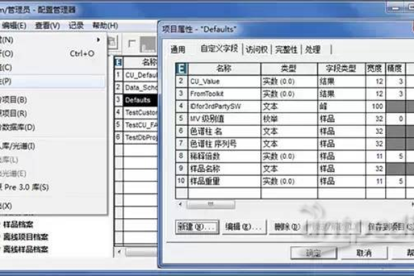 帝国CMS中栏目自定义字段有哪些作用和应用场景？  第3张