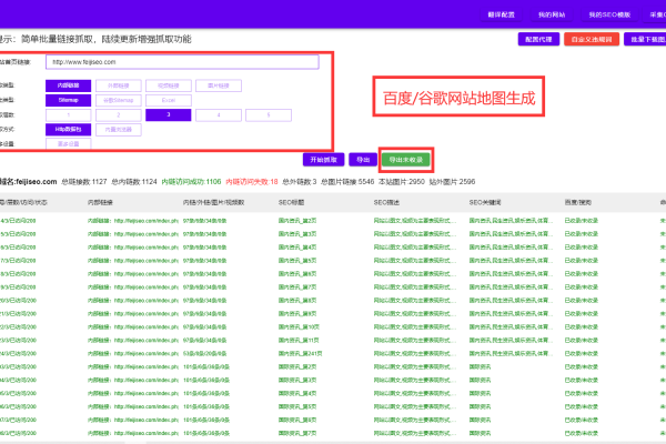 如何调整帝国CMS定时发布功能的时间间隔？