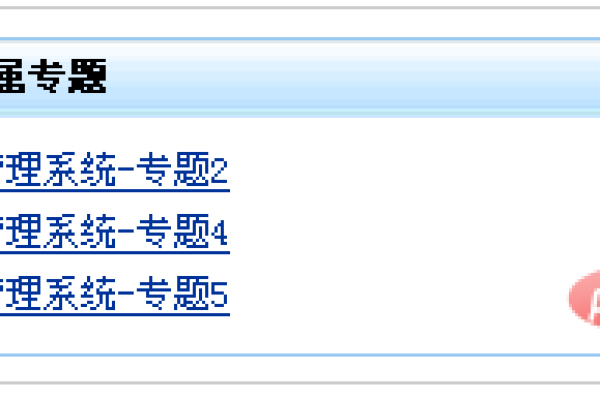 如何解决帝国CMS万能接口无法使用的问题？