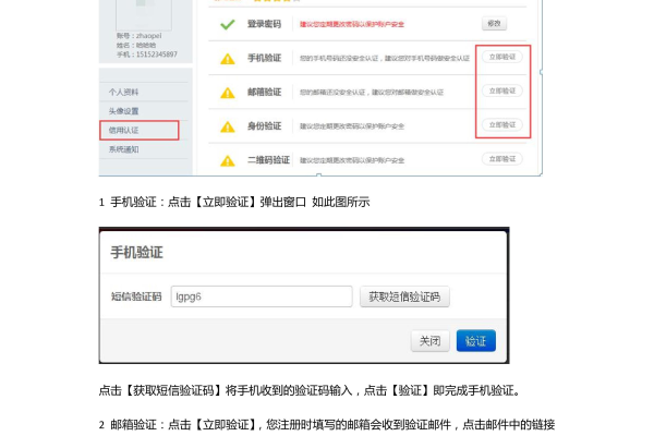 如何正确进行信息系统的公安备案？