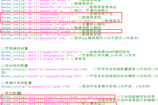 如何使用帝国CMS创建吸引人的海报？