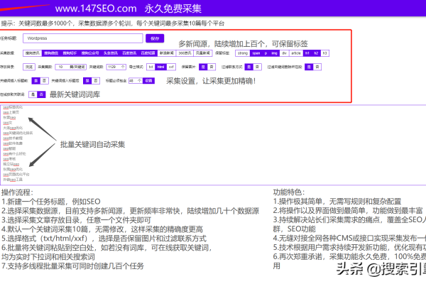 如何有效利用帝国CMS视频模板来提升网站功能？  第3张