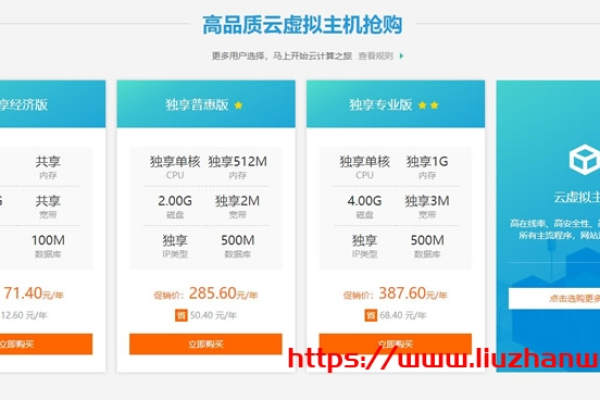 云南云虚拟主机购买怎么搭建网站  第1张