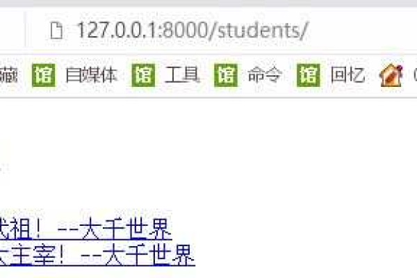 如何有效地利用HTML来创建一个动态的学生列表？  第1张