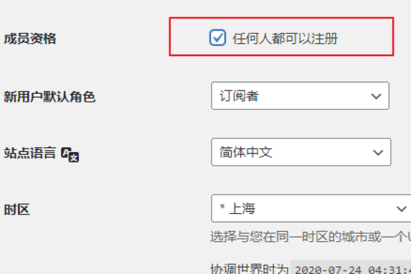 如何轻松注册并开始使用WordPress?