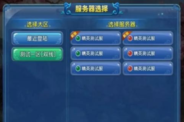 为什么游戏服务器需要定期关闭？  第1张