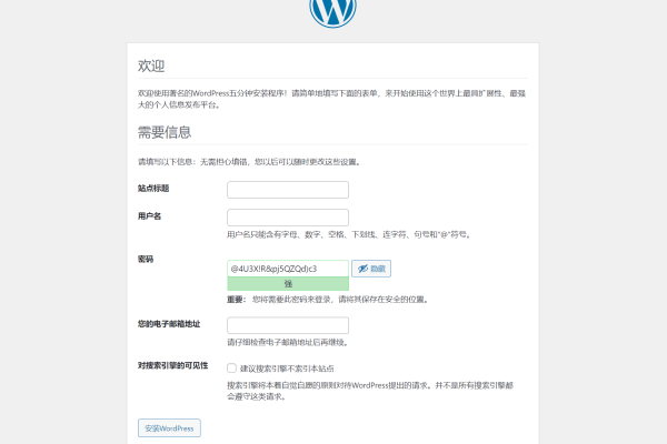 如何访问并登录到WordPress网站？  第3张