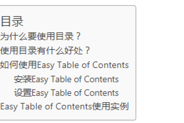 如何在WordPress中展示跨分类目录的相关文章？