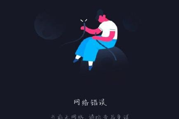 为什么抖音频繁遭遇服务器错误？  第2张