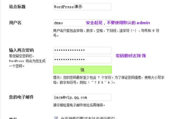 如何永久删除我的WordPress.com账户？  第2张