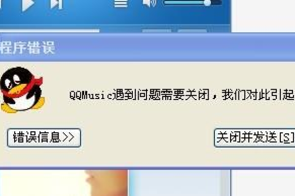 QQ音乐的QPlay服务器错误通常意味着什么？  第2张