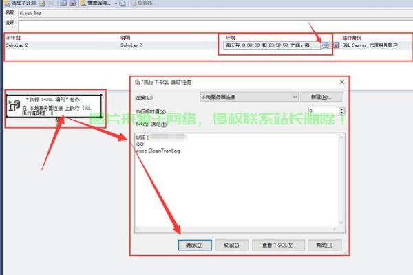 如何确定SQL数据库的服务器名称？  第3张