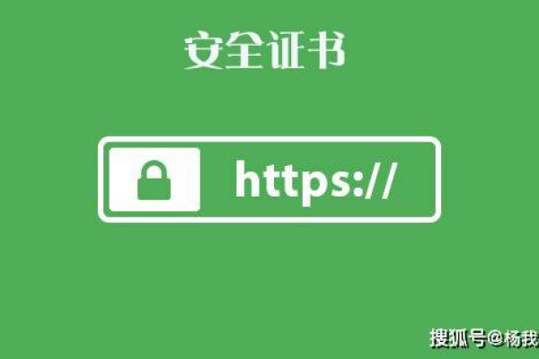 https免费证书下载靠谱吗？