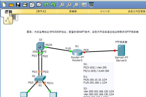 怎么连接服务器？  第1张