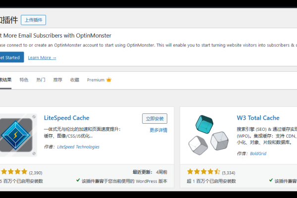 WordPress 网站建设经验分享，为什么这个平台值得一试？  第2张